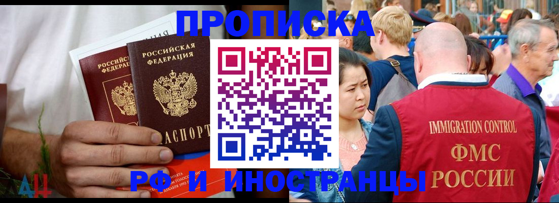 регистрация для школы в Коломне