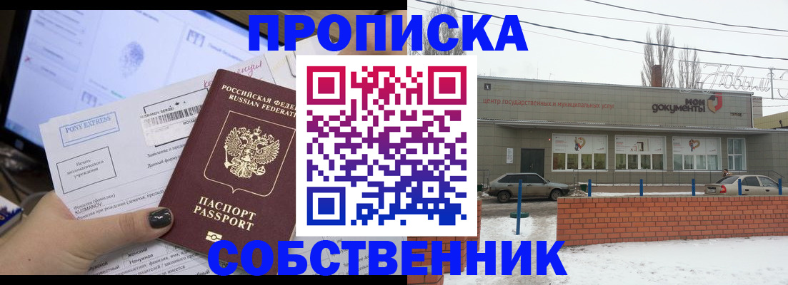 регистрация для дет. сада в Коломне